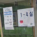 탑건설안전 이미지