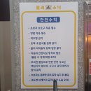 인라인롤러장 트랙 이미지