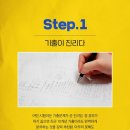 플래너수학학원 이미지