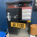 황제무한화로구이 구로구청점 | 구로동 무한리필 :: 대림역 황제무한화로구이 구로구청점