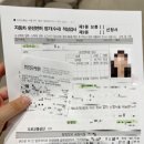 성베드로한방병원 이미지