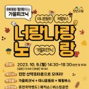 나랑노랑 이미지