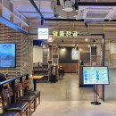 신세계백화점 마산점 정관장