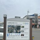 광양농협미곡종합처리장 | 남파랑길 51코스