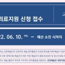 문화의료재단 이미지