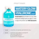 엠마에스테틱