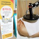 대진요양병원 이미지