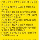 보훈환경 - 수원시 팔달구 | 🏥 중앙보훈 최종합격 후기 - 헤맨 만큼 내땅이다