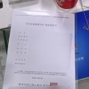 원주가온한의원 이미지