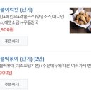 불불이족발 이미지