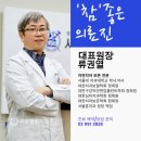 서울열린치과의원 이미지