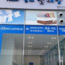 워시프레시셀프빨래방 이미지