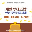 김앤 행정사 사무소 이미지