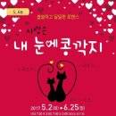 한옥마을 아트홀 이미지