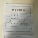 51.09% 원육 함량! 흑염소 진액, 조선비책 흑진담 진한 흑염소 즙 후기