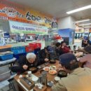 조가네소머리국밥