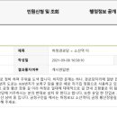 황산도 옛길 테마거리 이미지