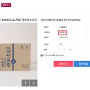 (주)쿱스토어대구