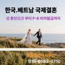 금빛행정사사무소
