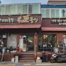 족과의동침 이미지