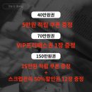 제이왁싱