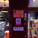 돼지떡볶이 이미지