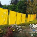 신북농장 이미지