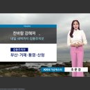고성축산농협 하나로마트 이미지