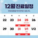 미사이남희W산부인과의원 이미지