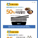 지에스25 이미지