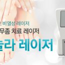 일산고운세상피부과의원 이미지