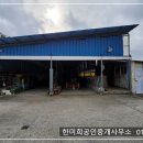 경남축사 이미지