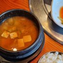 화사랑 아사도 | 화사랑아사도에서 점심을 먹은 후기