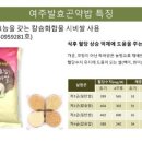 엔카시스템(주) 이미지