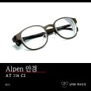 [초고도근시 안경]알펜 안경테 AT-116