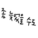 세종생명과학 이미지