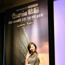 게임쟈키 이미지