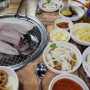 남해숯불장어구이 이미지