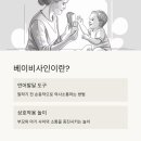 사인플래시