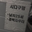 별마로빌리지캠핑장 이미지