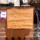 바른기술 - 안산시 단원구 원포공원1로 59 | [경성대 삼겹살 맛집ㅣ바른돼지 후기] 남천역 단체회식하기 좋은 가성비 한돈 오겹살&껍데기 구워주는...