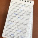 신일인쇄(주) | [제75회 한능검] 심화 10일 공부 1급 합격 후기 (feat. 큰별쌤, 야매로 답 찾기)