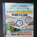 청양합기도검무관 이미지