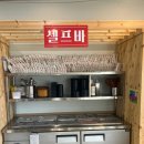 여기가 대패세상 이미지
