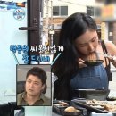 이놈애양곱창 이미지