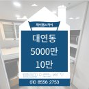 남구-066 이미지