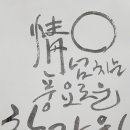 고향길카센터