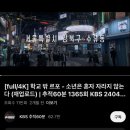 소정아 지금 7월이야