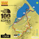2026 TNF100 KOREA 후기 | 트레일러닝 초보 10K-완주 기념품, 코스, 준비물, 후기