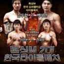 경기도 시흥시 빡싱짐, 가격, 후기, 연락처